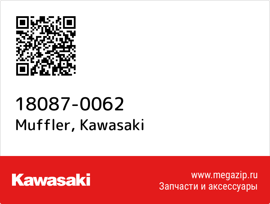 

Muffler Kawasaki 18087-0062