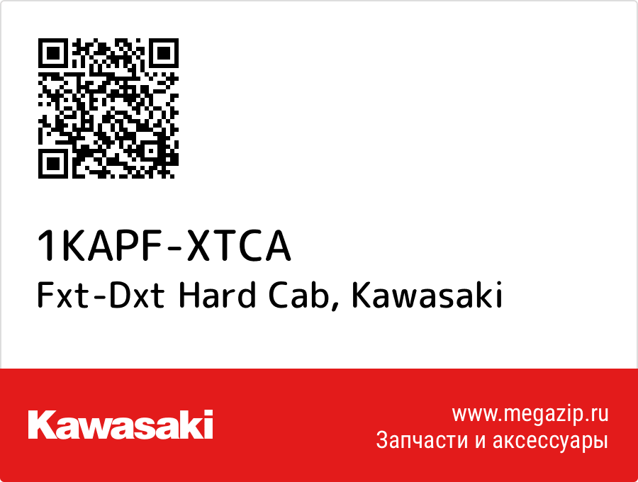 

Fxt-Dxt Hard Cab Kawasaki 1KAPF-XTCA