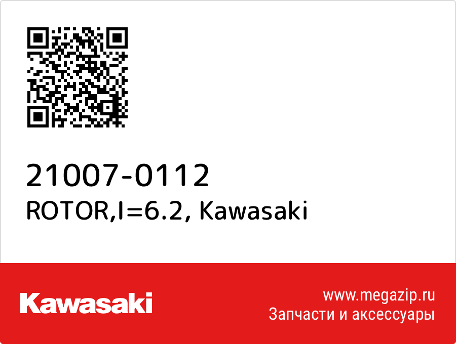 

ROTOR,I=6.2 Kawasaki 21007-0112