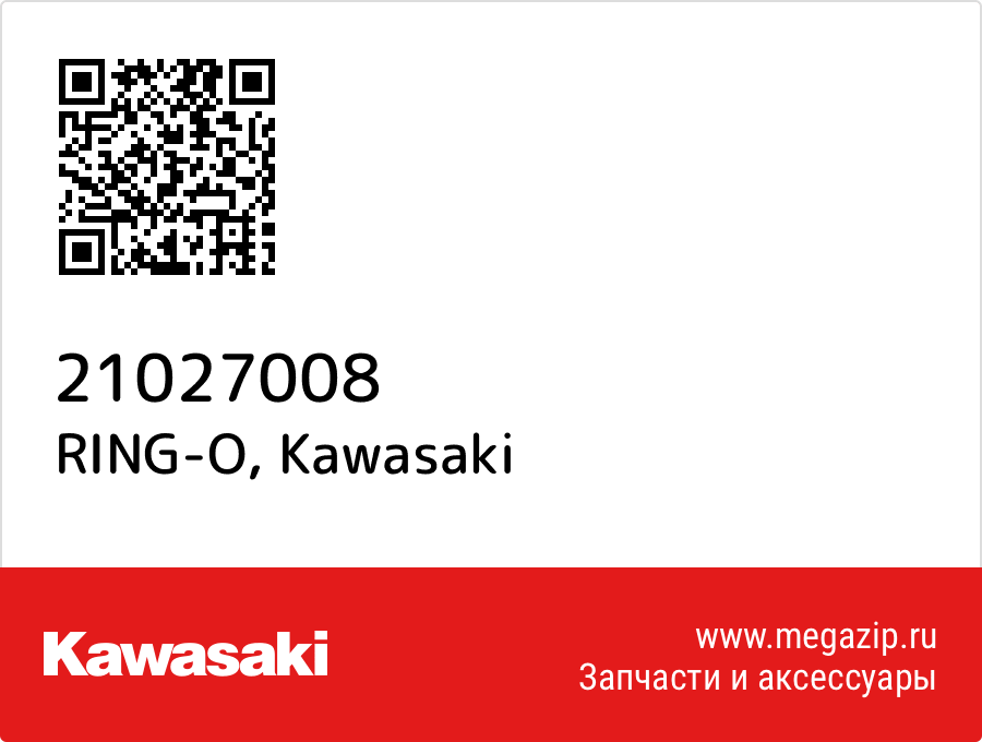 

RING-O Kawasaki 21027008