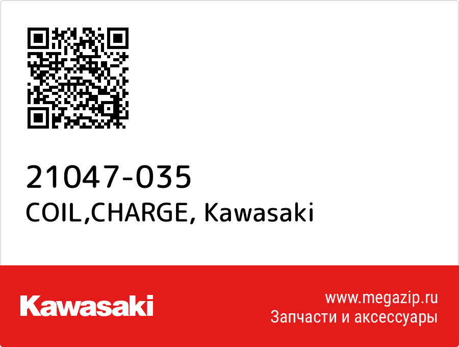 

COIL,CHARGE Kawasaki 21047-035