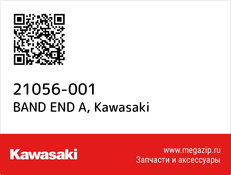 

BAND END A Kawasaki 21056-001