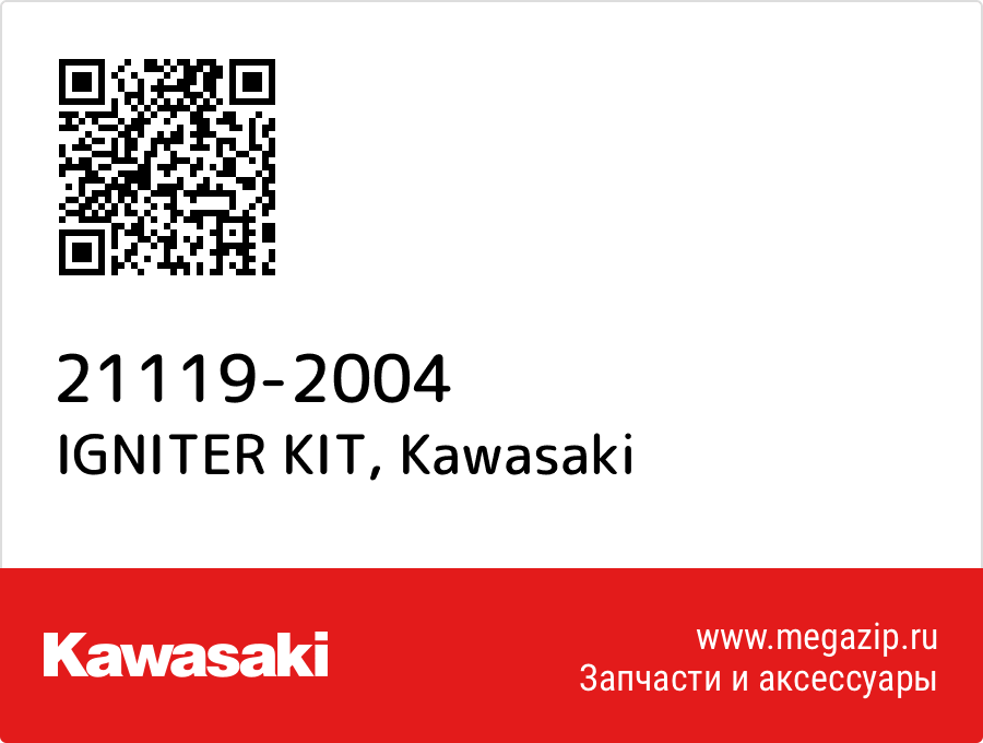 

IGNITER KIT Kawasaki 21119-2004