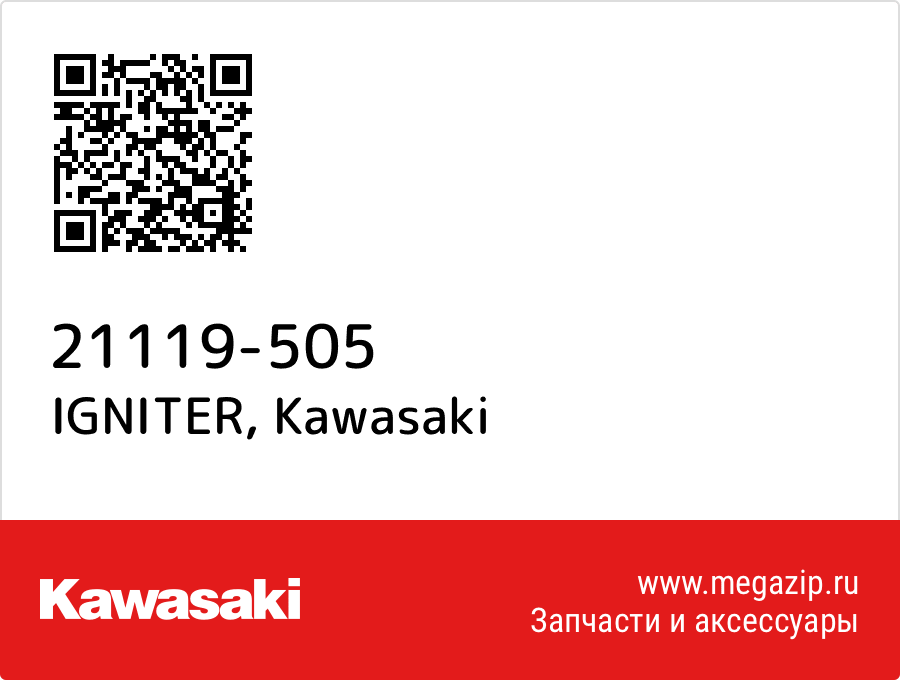 

IGNITER Kawasaki 21119-505