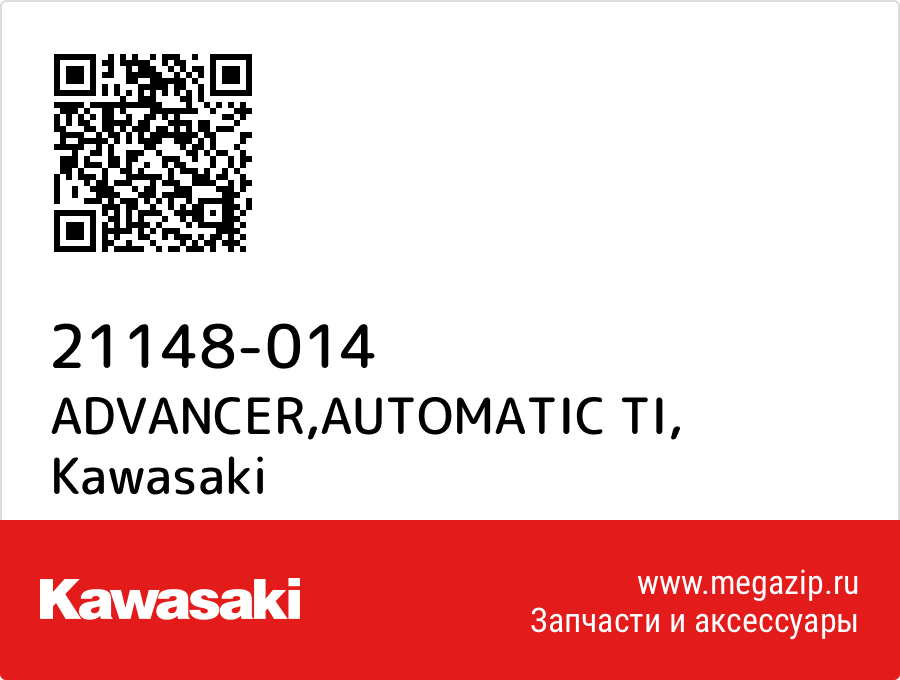 

ADVANCER,AUTOMATIC TI Kawasaki 21148-014