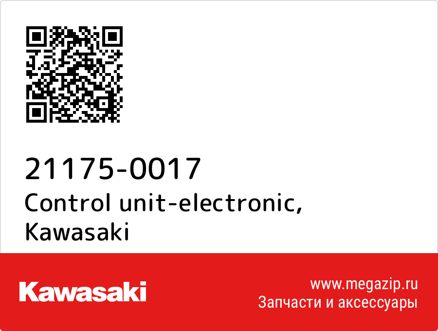 

Control unit-electronic Kawasaki 21175-0017