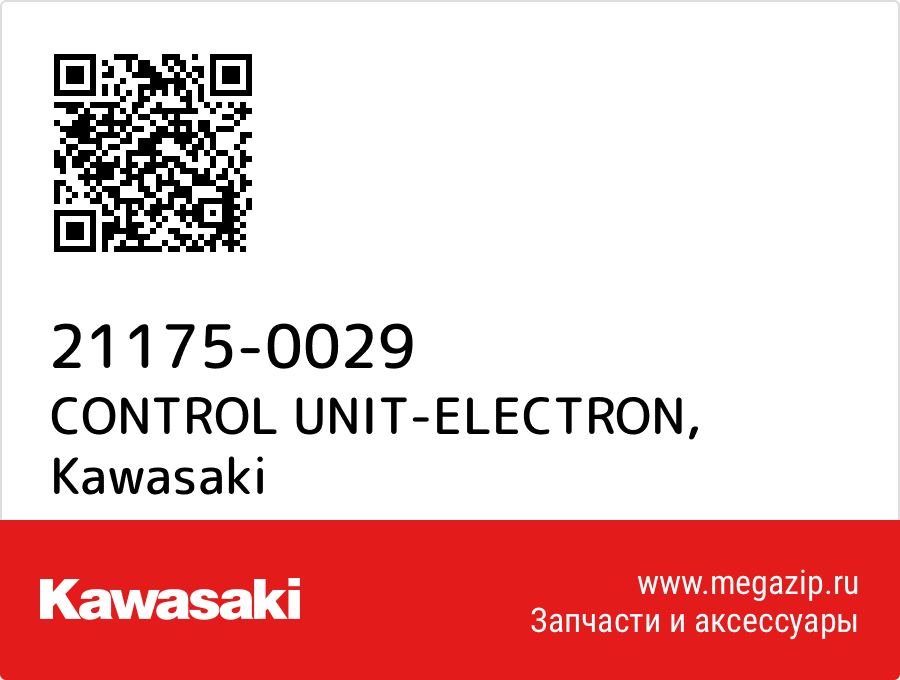 

CONTROL UNIT-ELECTRON Kawasaki 21175-0029
