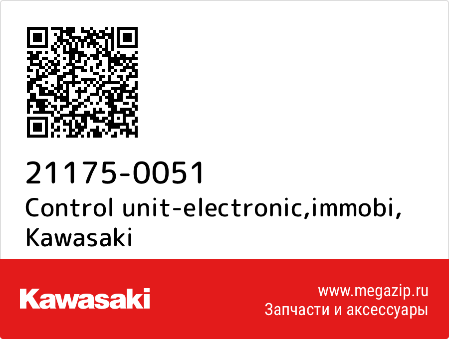 

Control unit-electronic,immobi Kawasaki 21175-0051