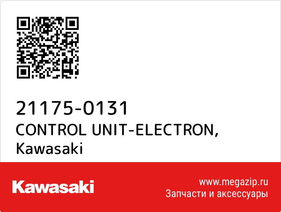 

CONTROL UNIT-ELECTRON Kawasaki 21175-0131