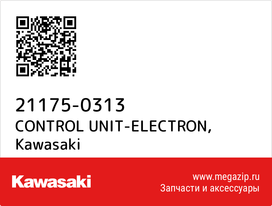 

CONTROL UNIT-ELECTRON Kawasaki 21175-0313