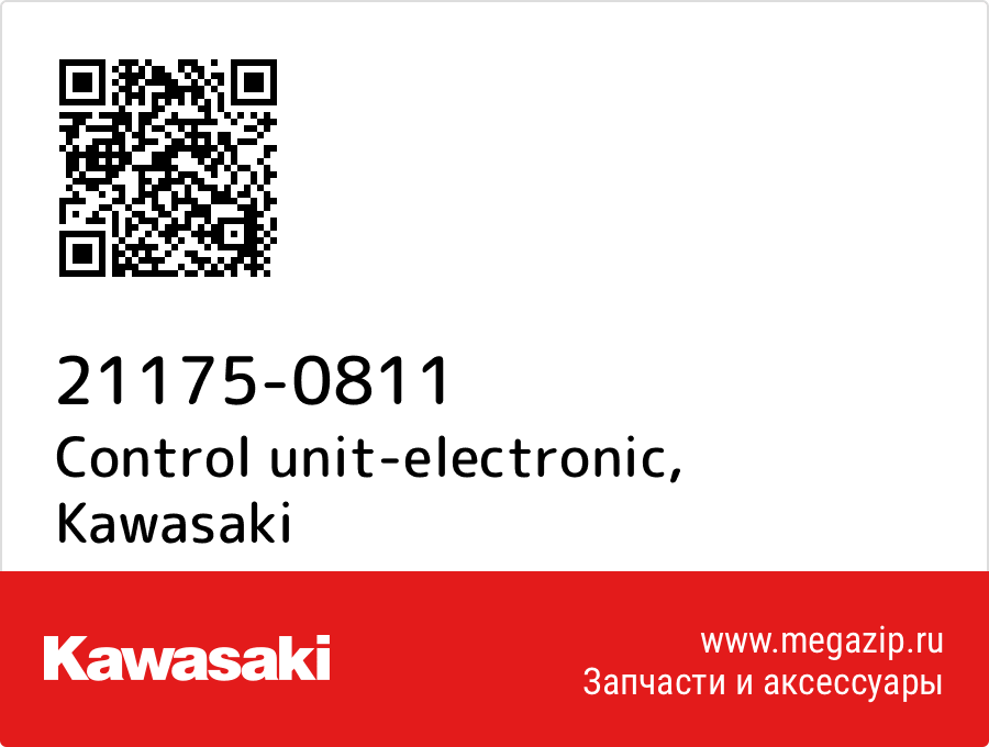

Control unit-electronic Kawasaki 21175-0811