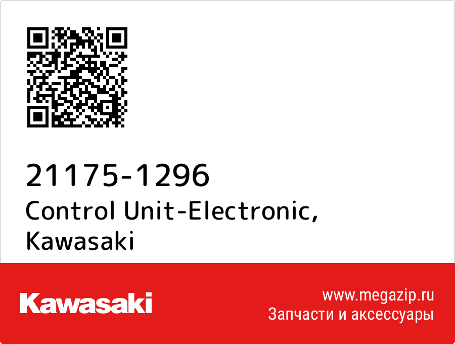 

Control Unit-Electronic Kawasaki 21175-1296
