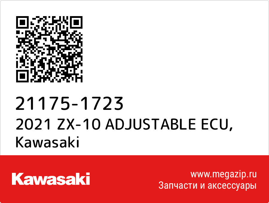 

2021 ZX-10 ADJUSTABLE ECU Kawasaki 21175-1723
