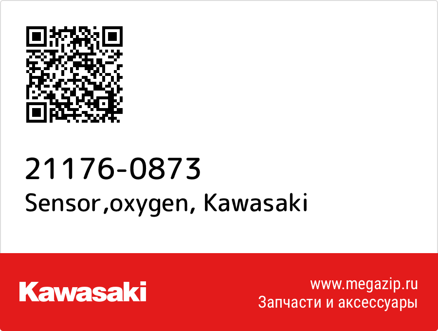 

Sensor,oxygen Kawasaki 21176-0873