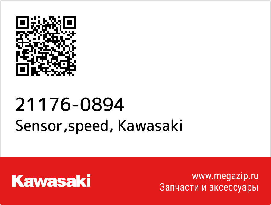 

Sensor,speed Kawasaki 21176-0894