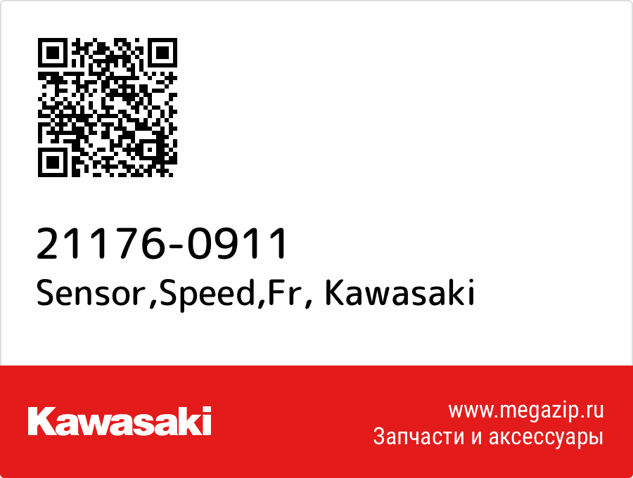 

Sensor,Speed,Fr Kawasaki 21176-0911