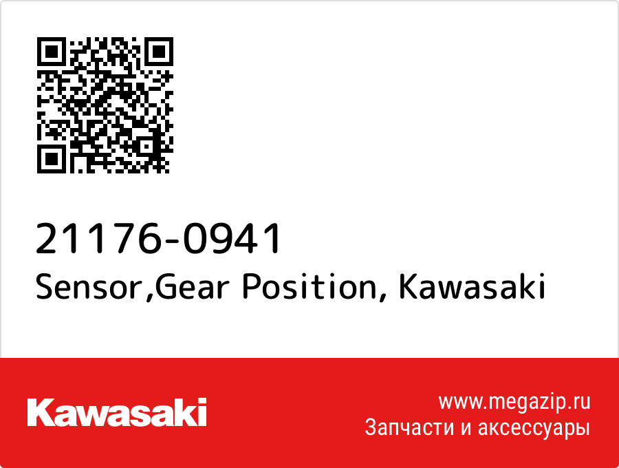 

Sensor,Gear Position Kawasaki 21176-0941