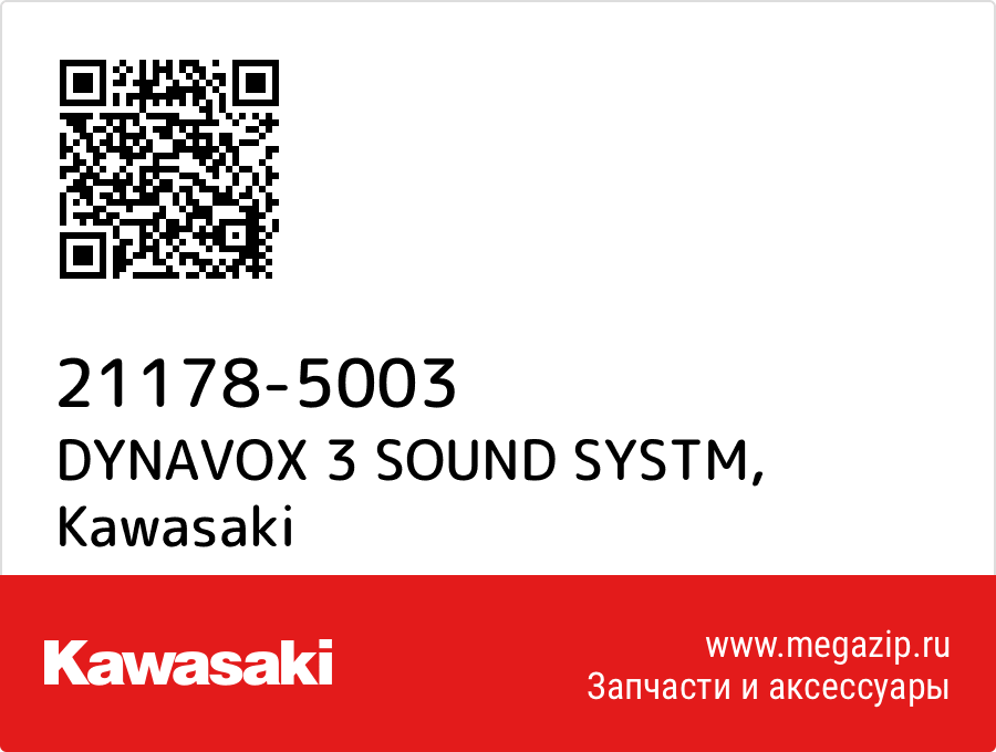 

DYNAVOX 3 SOUND SYSTM Kawasaki 21178-5003