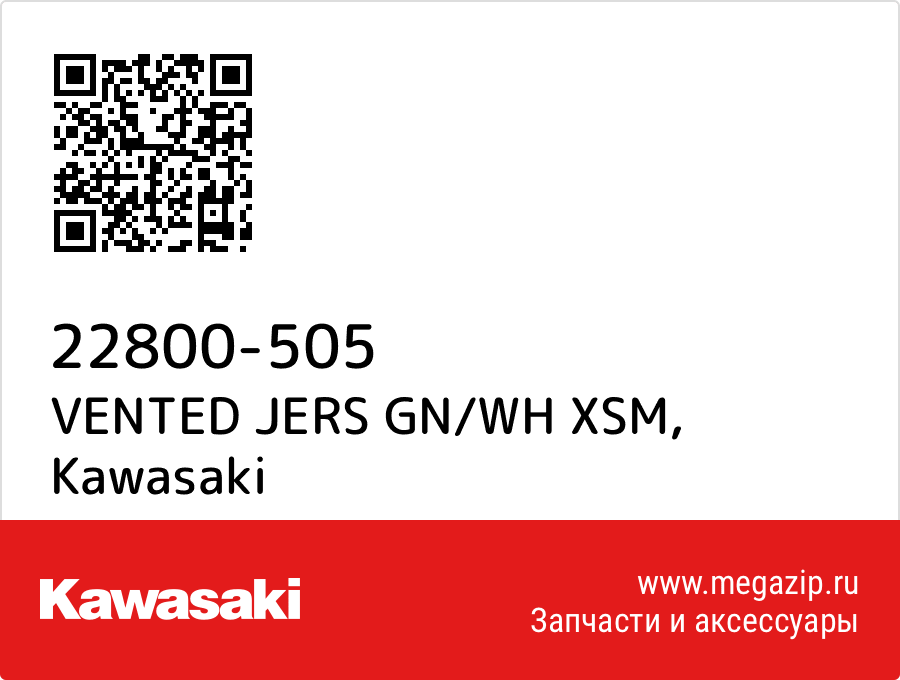 

VENTED JERS GN/WH XSM Kawasaki 22800-505