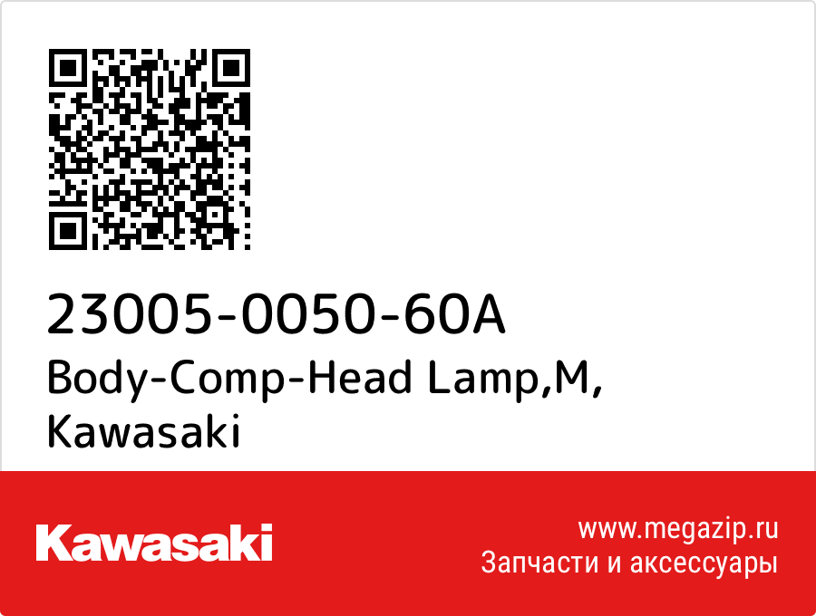 

Body-Comp-Head Lamp,M Kawasaki 23005-0050-60A