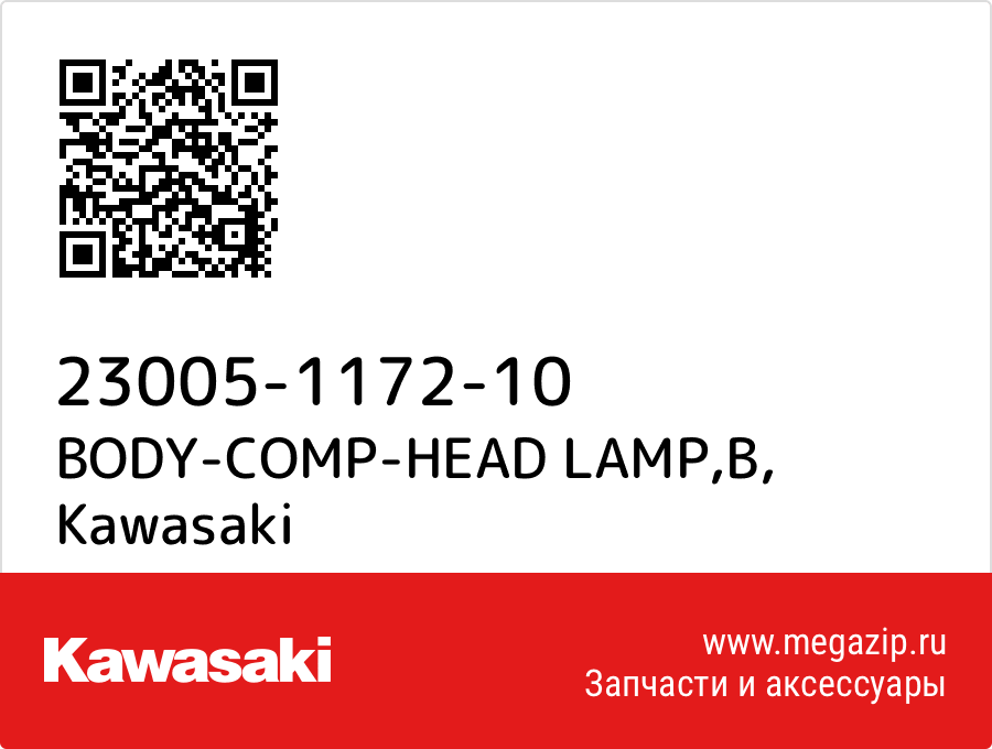 

BODY-COMP-HEAD LAMP,B Kawasaki 23005-1172-10