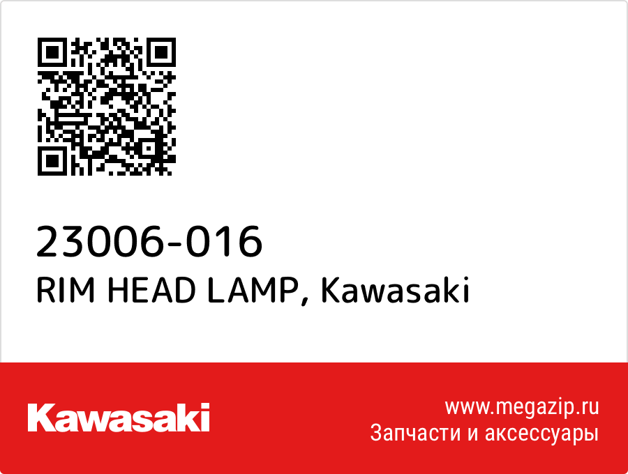 

RIM HEAD LAMP Kawasaki 23006-016