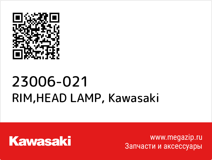 

RIM,HEAD LAMP Kawasaki 23006-021