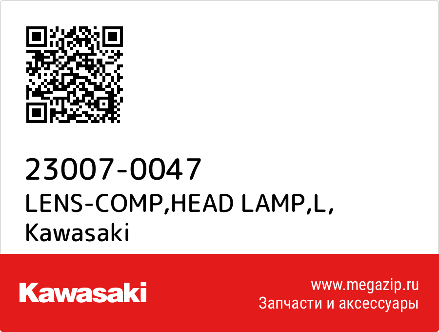 

LENS-COMP,HEAD LAMP,L Kawasaki 23007-0047