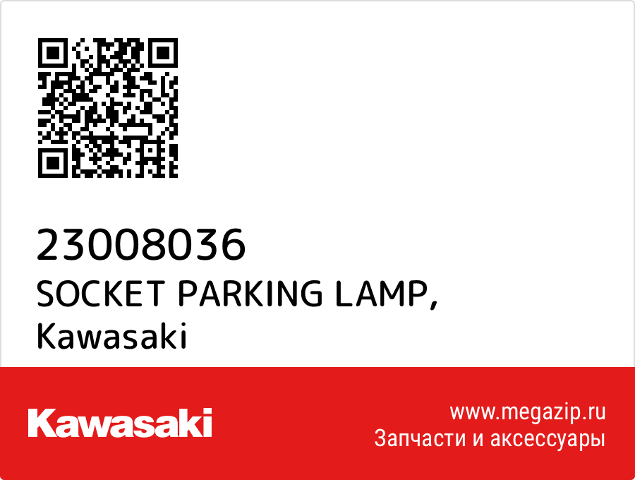 

SOCKET PARKING LAMP Kawasaki 23008036