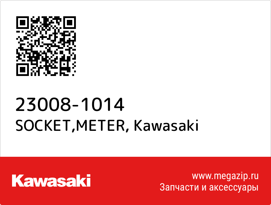 

SOCKET,METER Kawasaki 23008-1014