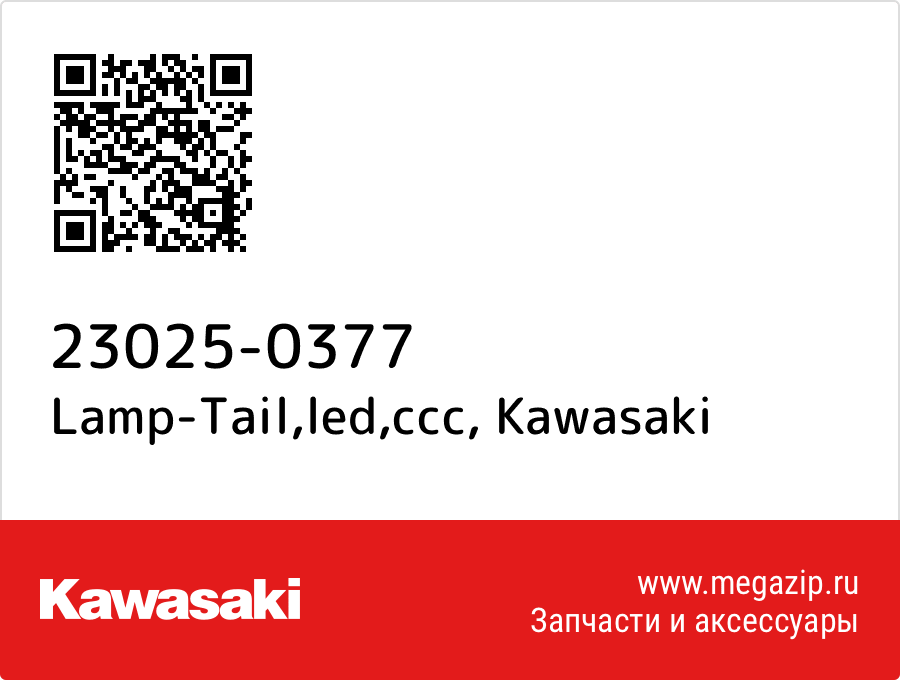 

Lamp-Tail,led,ccc Kawasaki 23025-0377