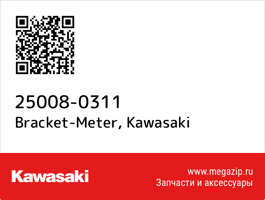 

Bracket-Meter Kawasaki 25008-0311