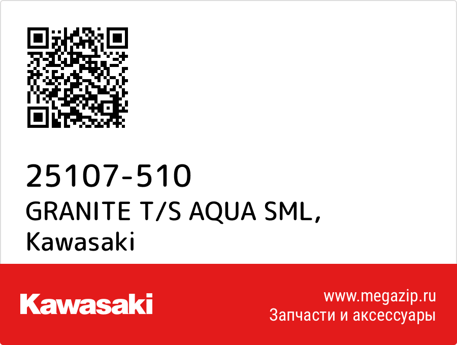 

GRANITE T/S AQUA SML Kawasaki 25107-510