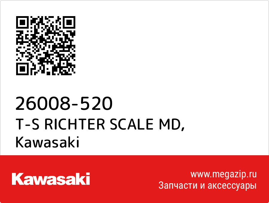 

T-S RICHTER SCALE MD Kawasaki 26008-520