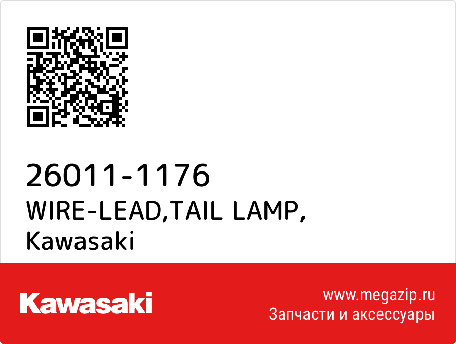 

WIRE-LEAD,TAIL LAMP Kawasaki 26011-1176