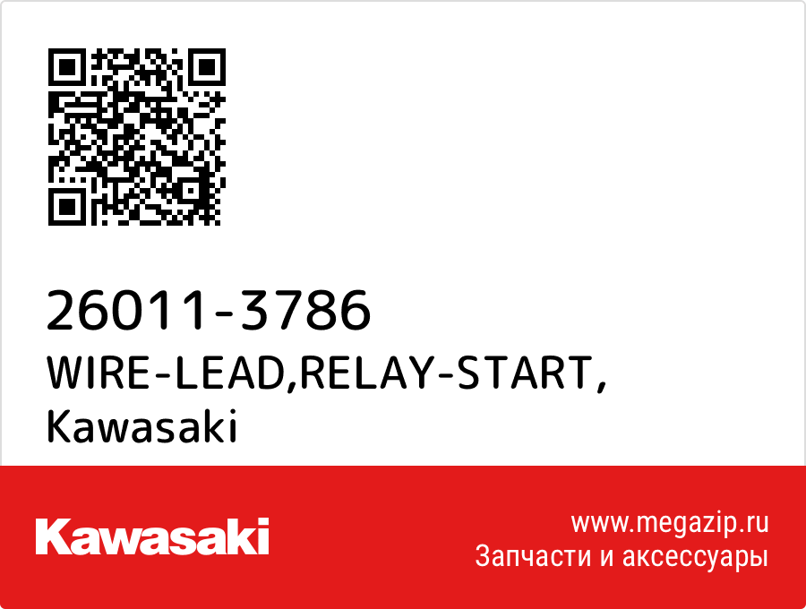 

WIRE-LEAD,RELAY-START Kawasaki 26011-3786