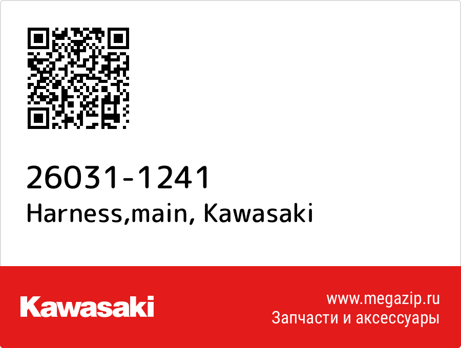 

Harness,main Kawasaki 26031-1241