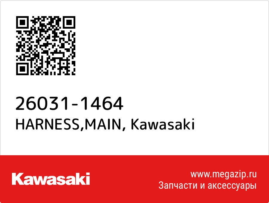 

HARNESS,MAIN Kawasaki 26031-1464