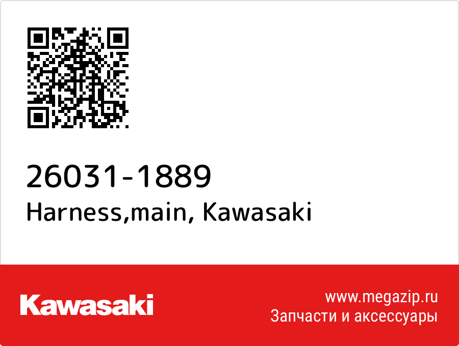 

Harness,main Kawasaki 26031-1889