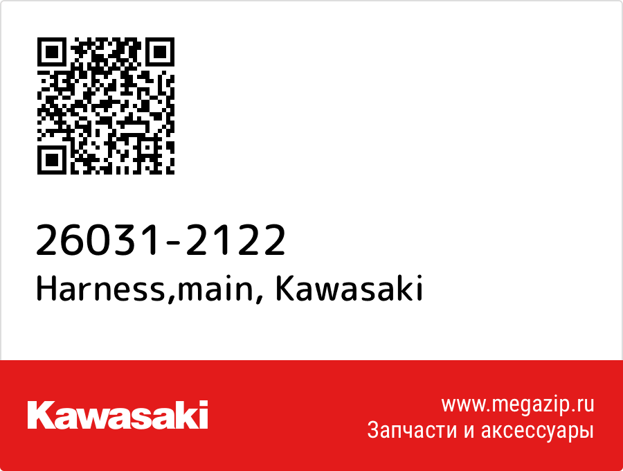 

Harness,main Kawasaki 26031-2122