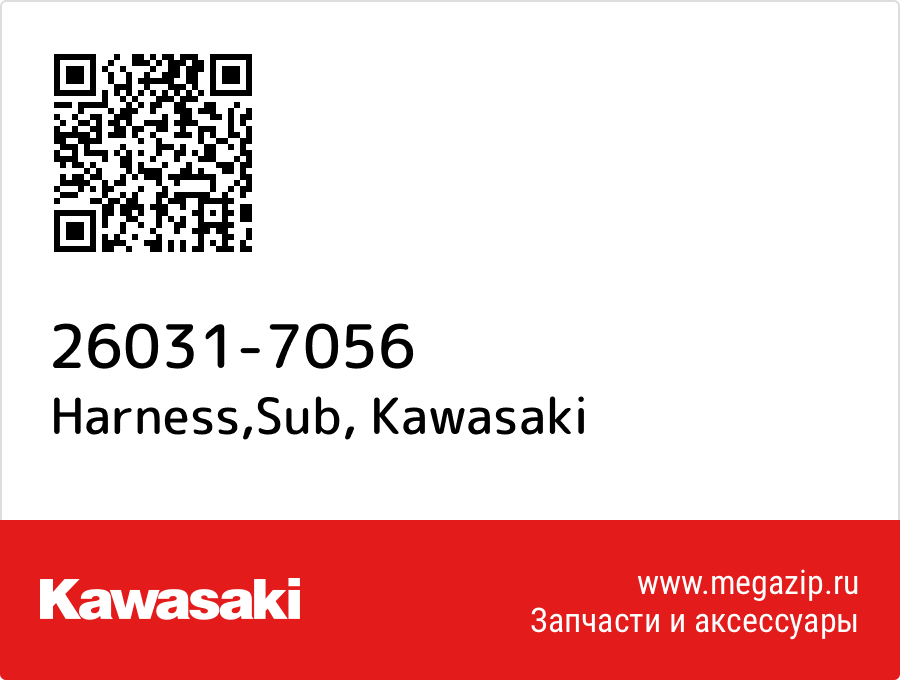 

Harness,Sub Kawasaki 26031-7056