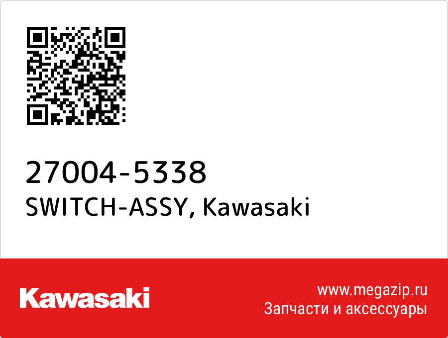 

SWITCH-ASSY Kawasaki 27004-5338