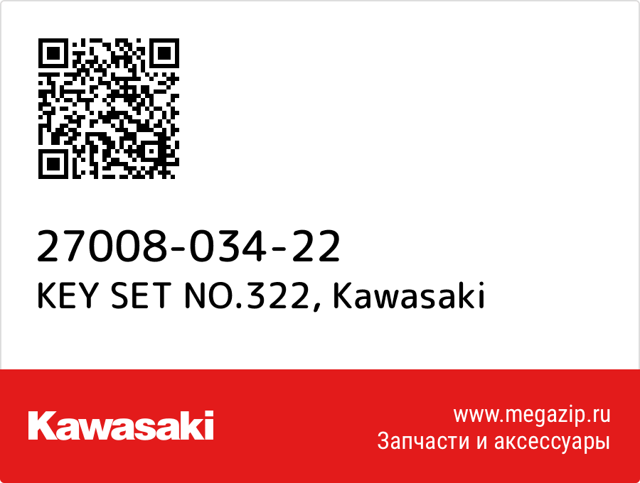 

KEY SET NO.322 Kawasaki 27008-034-22