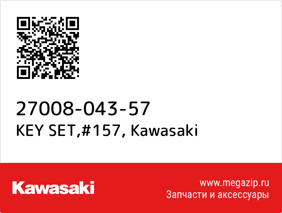 

KEY SET,#157 Kawasaki 27008-043-57