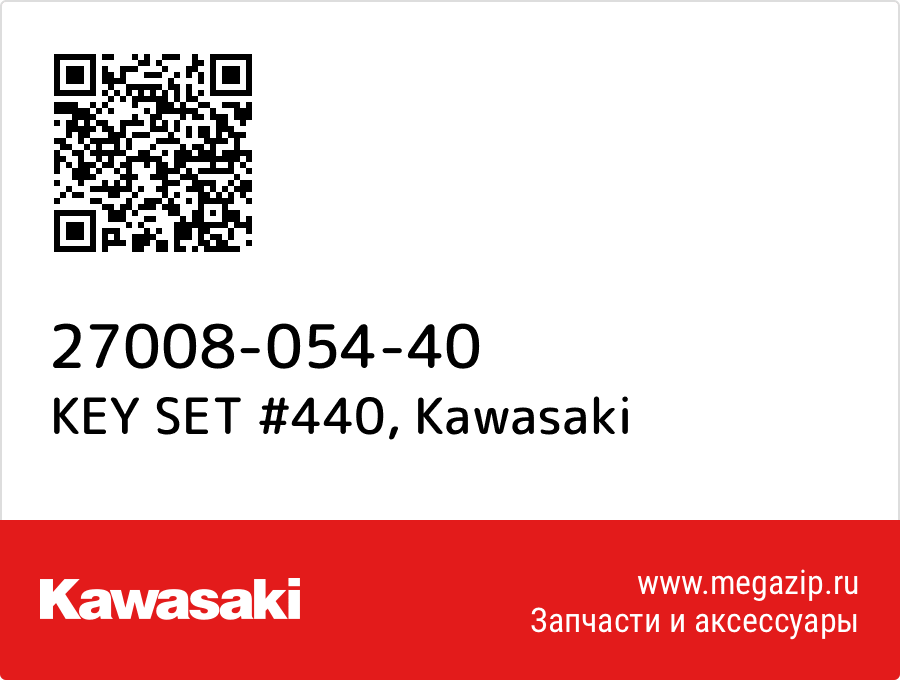 

KEY SET #440 Kawasaki 27008-054-40