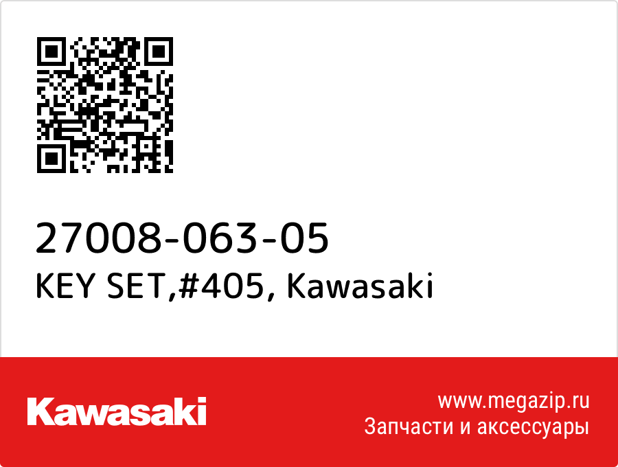 

KEY SET,#405 Kawasaki 27008-063-05