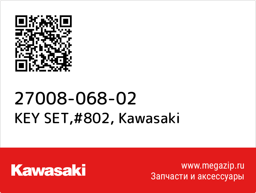 

KEY SET,#802 Kawasaki 27008-068-02