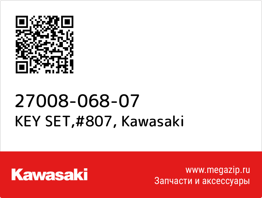 

KEY SET,#807 Kawasaki 27008-068-07