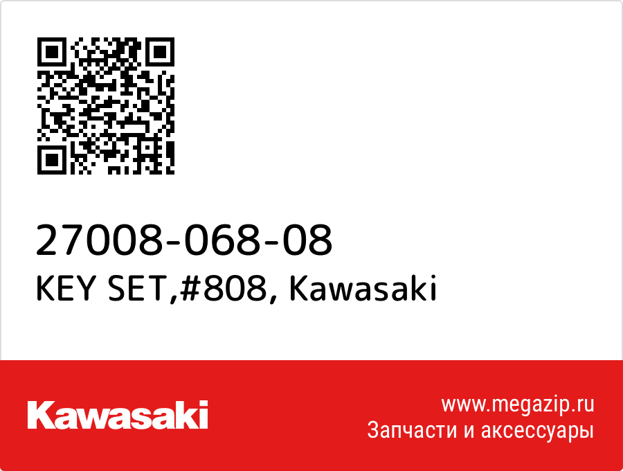 

KEY SET,#808 Kawasaki 27008-068-08