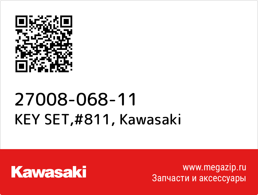 

KEY SET,#811 Kawasaki 27008-068-11